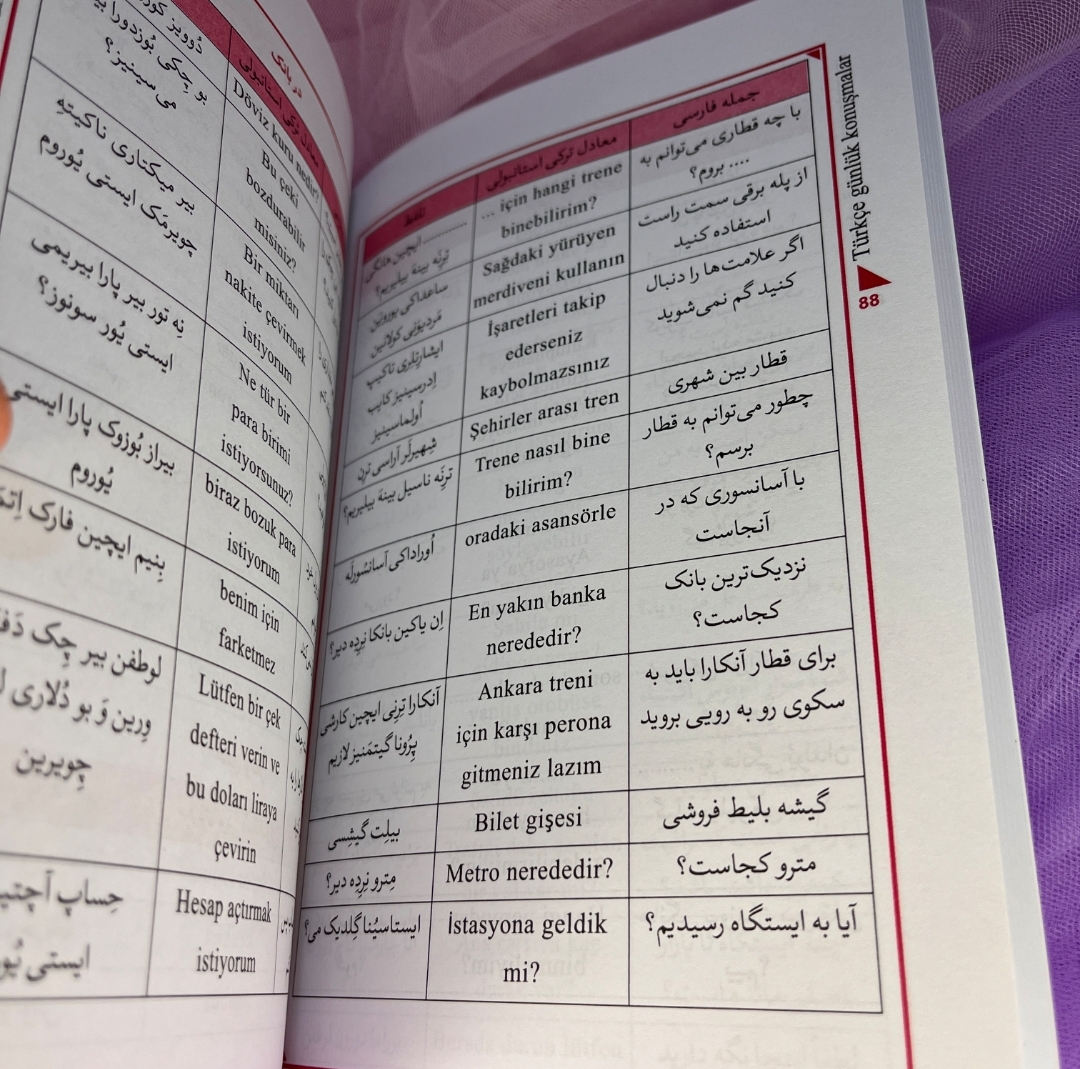 کتاب مکالمات ترکی استانبولی یوشیتا