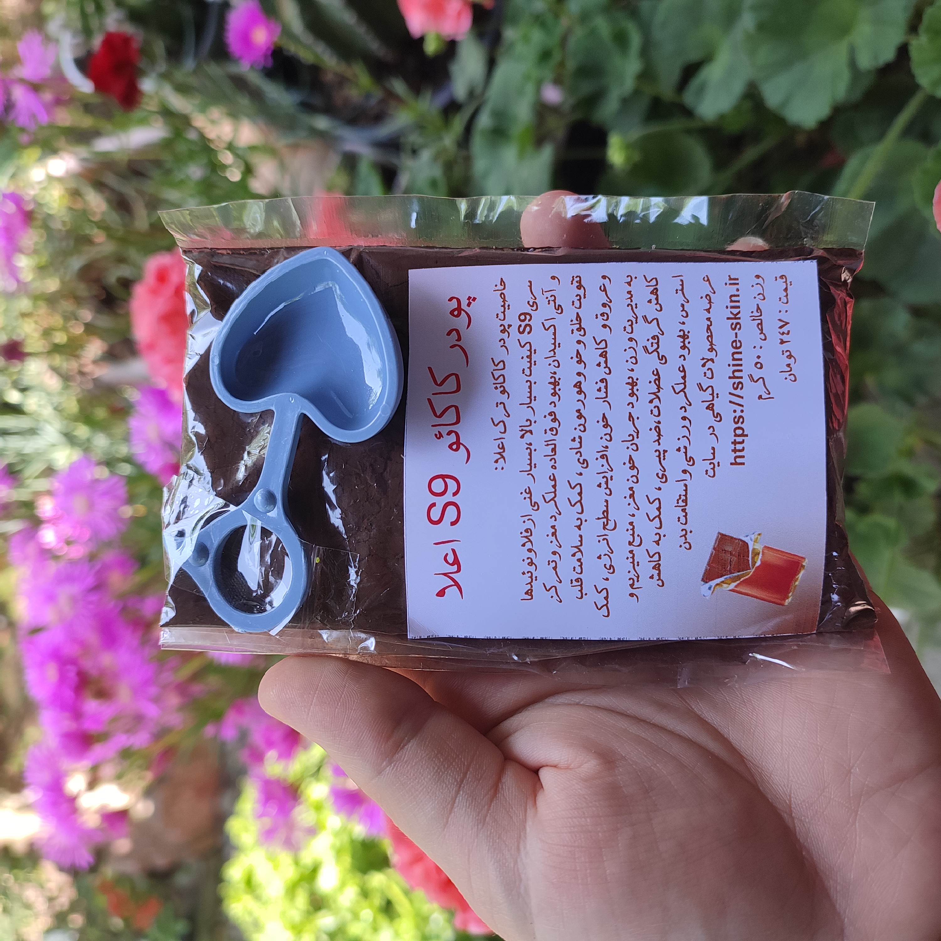 پودر کاکائو ترک S9,  پودر کاکاعو 50گرم، اعلا تلخ
