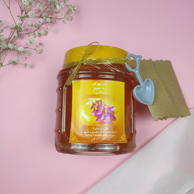 عسل طبیعی چهل گیاه اصل، عسل دیابتی ها، عسل ساکارز 1،درمان ویروس وسرماخوردگی